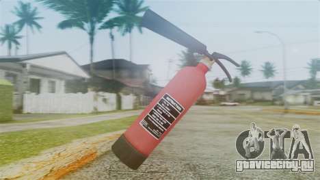 Fire Extinguisher from GTA 5 для GTA San Andreas