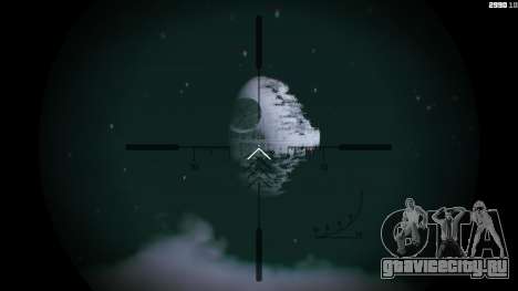 DeathStar Moon v3 Incomplete Deathstar для GTA 5