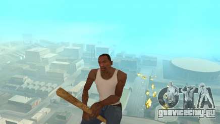 Метла для GTA San Andreas