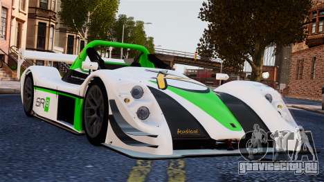 Radical SR8 RX 2011 для GTA 4