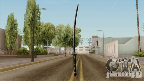 Original HD Katana для GTA San Andreas