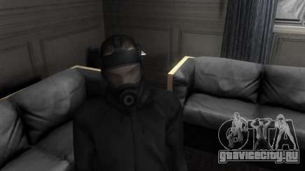 GTA5 Gasmask для GTA San Andreas