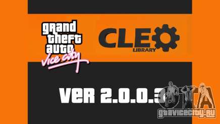 CLEO 2.0.0.3 для GTA Vice City