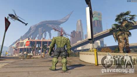 The Hulk для GTA 5