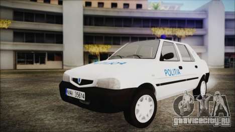 Dacia Solenza Politia для GTA San Andreas