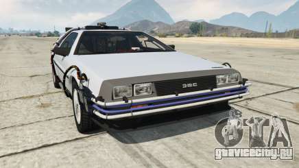 DeLorean DMC-12 Back To The Future для GTA 5