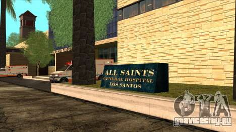 LSPD, All Saints Hospital & Skyscrapers 2016 для GTA San Andreas