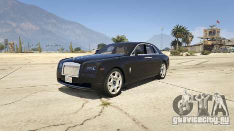 Rolls Royce Ghost 2014