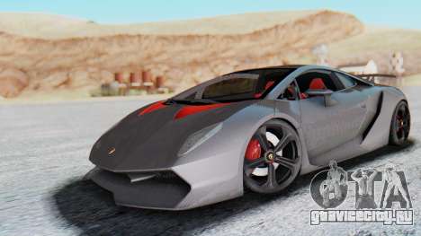 Lamborghini Sesto Elemento 2010 для GTA San Andreas