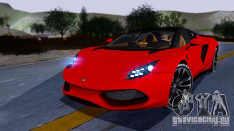 Arrinera Hussarya v2 Carbon для GTA San Andreas