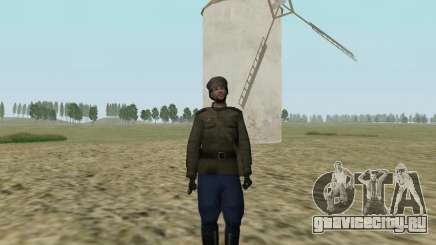 Сборник Солдат РККА для GTA San Andreas