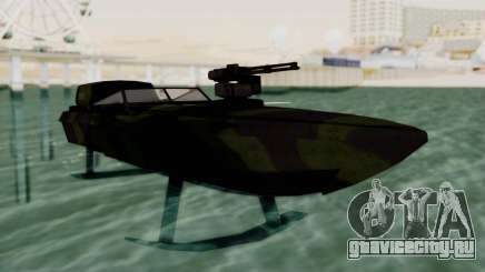 Triton Patrol Boat from Mercenaries 2 для GTA San Andreas