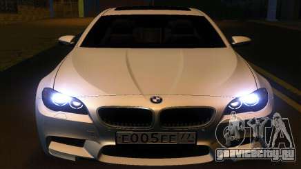BMW M5 F10 2012 для GTA San Andreas