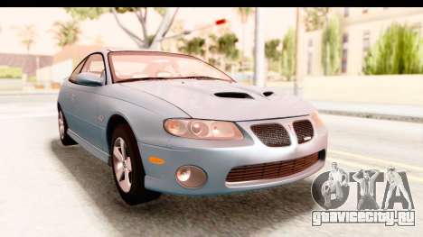 Pontiac GTO 2006 для GTA San Andreas