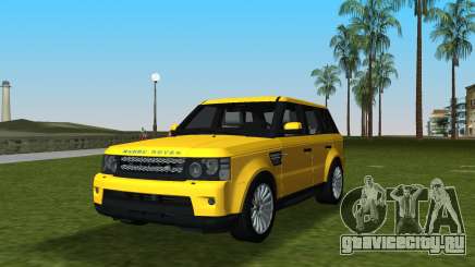 Range Rover Sport HSE (Rims 1) v2.0 для GTA Vice City