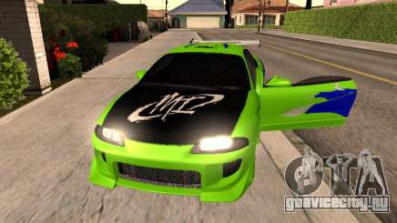 Mitsubishi Eclipse The Fast and the Furious для GTA San Andreas