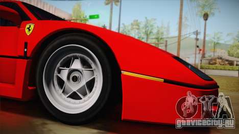 Ferrari F40 (US-Spec) 1989 HQLM для GTA San Andreas