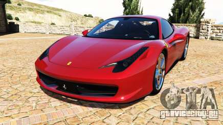 Ferrari 458 Italia v2.0 [add-on] для GTA 5