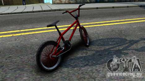 BMX Enhance для GTA San Andreas