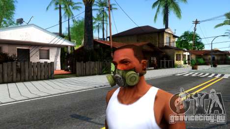 Gas Mask From S.T.A.L.K.E.R. Clear Sky для GTA San Andreas