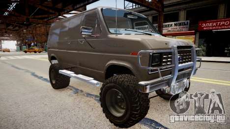 Ford Econoline 150 для GTA 4