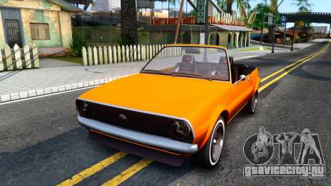 GTA V Declasse Rhapsody Cabrio Style для GTA San Andreas