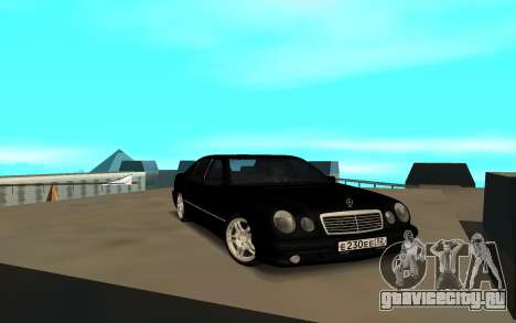 Mercedes-Benz E230 для GTA San Andreas