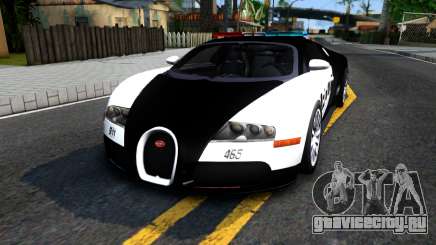 Bugatti Veyron NFS HP Police для GTA San Andreas