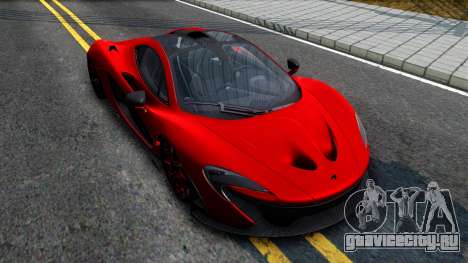 McLaren P1 2015 для GTA San Andreas
