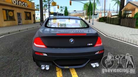 BMW M6 2005 для GTA San Andreas