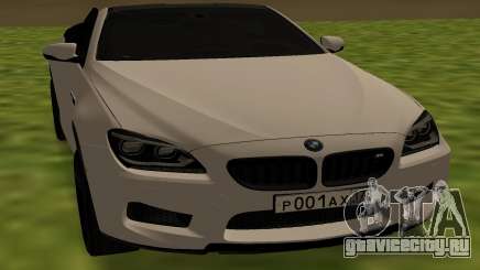 BMW M6 F13 Cabrio для GTA San Andreas