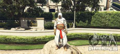 Altair ACR для GTA 5