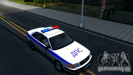 Audi 100 C4 Russian Police для GTA San Andreas