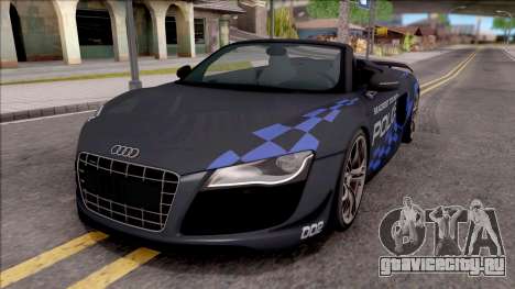 Audi R8 High Speed Police для GTA San Andreas