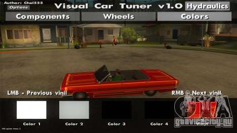 Visual Car Tuner v1.0 для GTA San Andreas