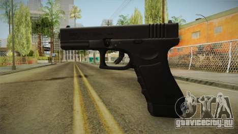 Glock 17 3 Dot Sight Cyan для GTA San Andreas