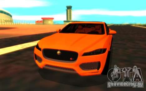 Jaguar F-Pace для GTA San Andreas