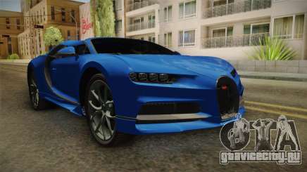 Bugatti Chiron Spyder для GTA San Andreas