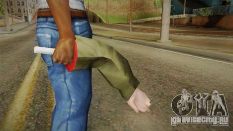 Arm Weapon для GTA San Andreas