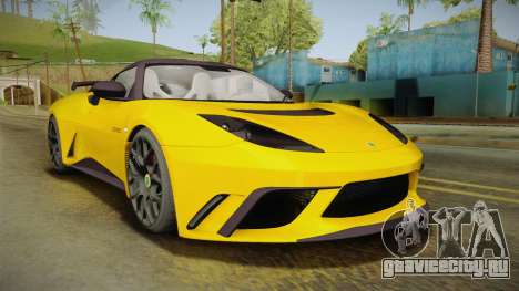 Lotus Evora GTE для GTA San Andreas