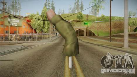 Arm Weapon для GTA San Andreas