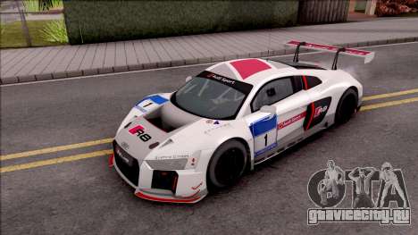 Audi R8 LMS для GTA San Andreas