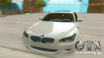BMW M5 E60 белый для GTA San Andreas