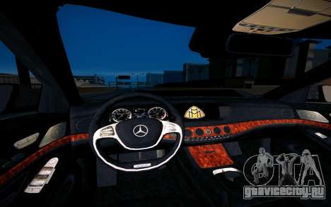 Mercedes-Benz S600 X222 для GTA San Andreas