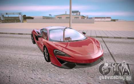 McLaren 720S для GTA San Andreas