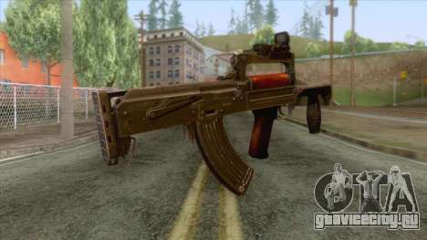 Playerunknown Battleground - OTs-14 Groza v3 для GTA San Andreas