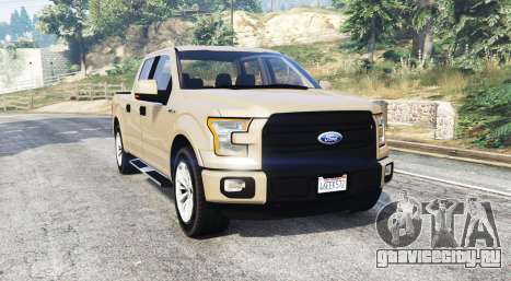 Ford F-150 Lariat SuperCrew 2015 v1.1 [replace]