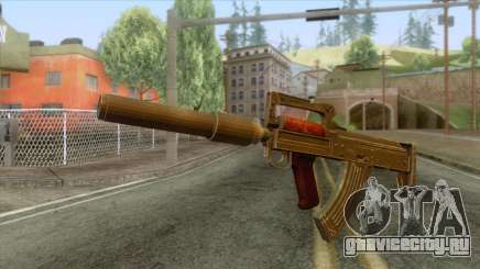 Playerunknown Battleground - OTs-14 Groza v1 для GTA San Andreas