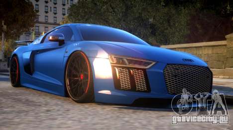 Audi R8 2017 для GTA 4