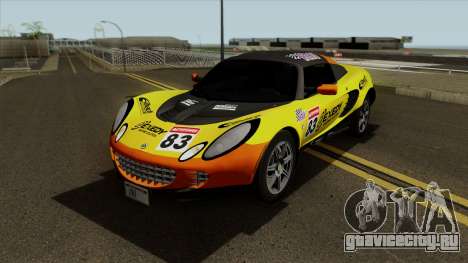 Lotus Elise 111R для GTA San Andreas